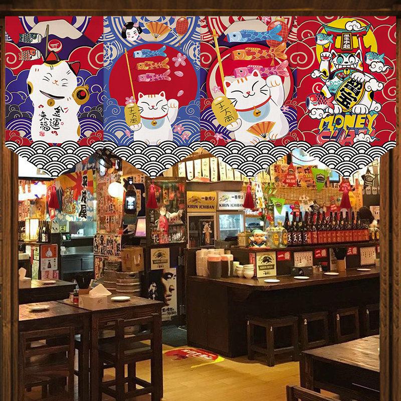 Noren Curtain Doorway - Japanese Short Curtain Doorway Noren Sushi