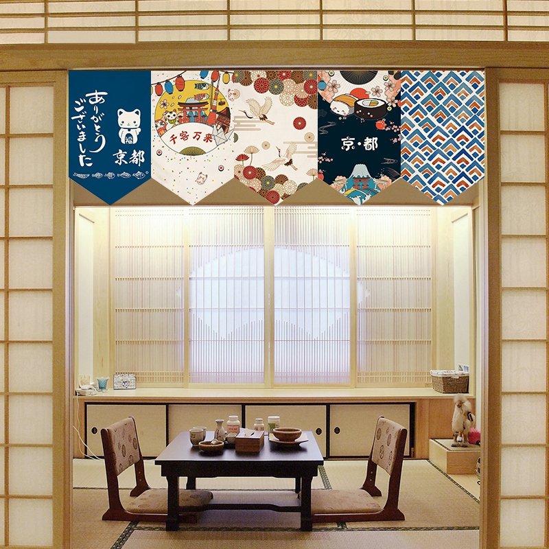 Noren Curtain Doorway - Sushi Restaurant Shop Hanging Short Rod