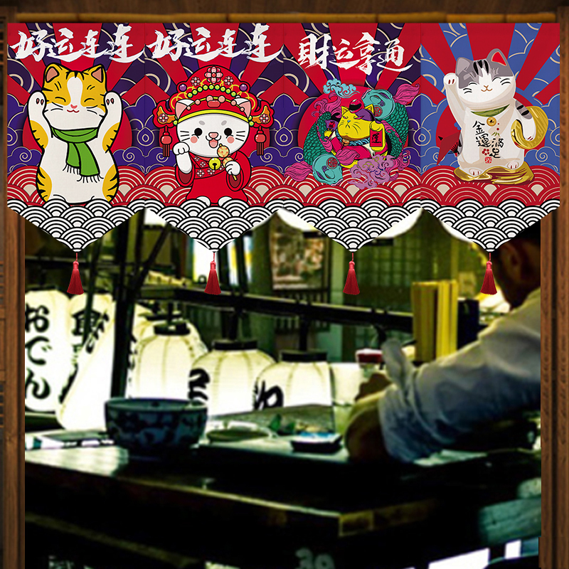 Japanese Short Curtain Doorway - Noren Curtain Doorway reseña y precio