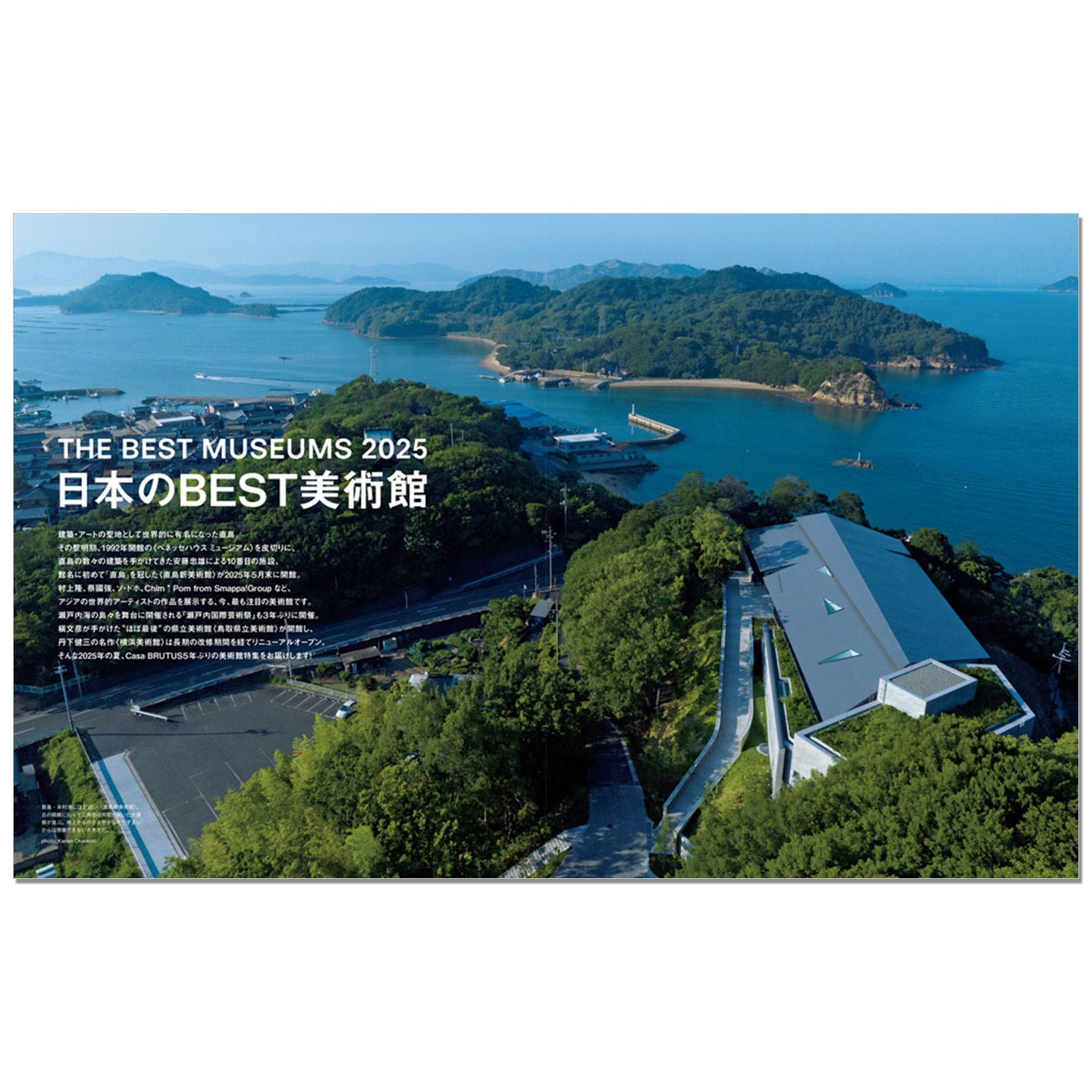 Casa BRUTUS September 2025 Iss - Japanese Lifestyle Magazines reseña y precio