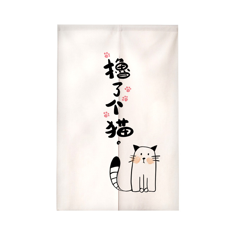 Chinese Style Door Curtain for - Noren Curtain Doorway reseña y precio