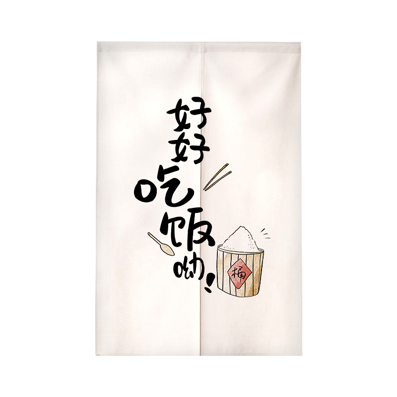 Chinese Style Door Curtain for - Noren Curtain Doorway reseña y precio