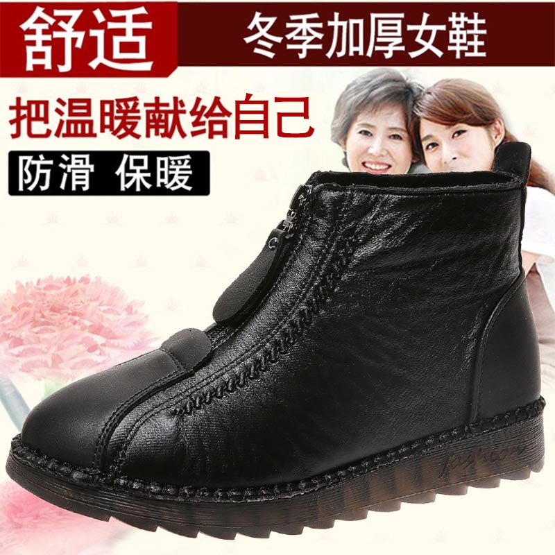 high cut pu leather sneakers w - Japanese Elderly Lifestyle reseña y precio
