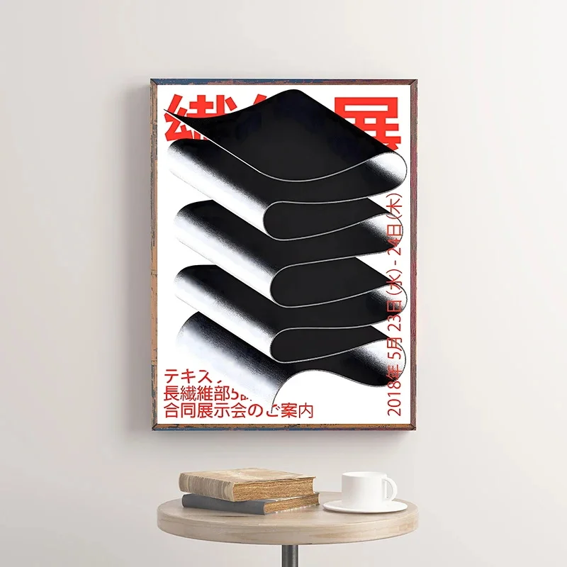 Vintage Japanese Art Classic P - Japanese Lifestyle Gifts reseña y precio
