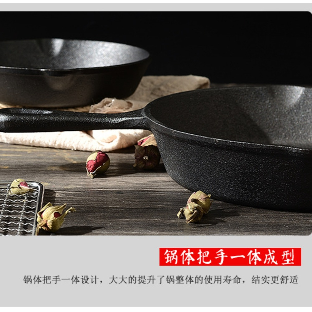 Cast Iron Uncoated Frying Pan  - Cast Iron Tetsubin reseña y precio