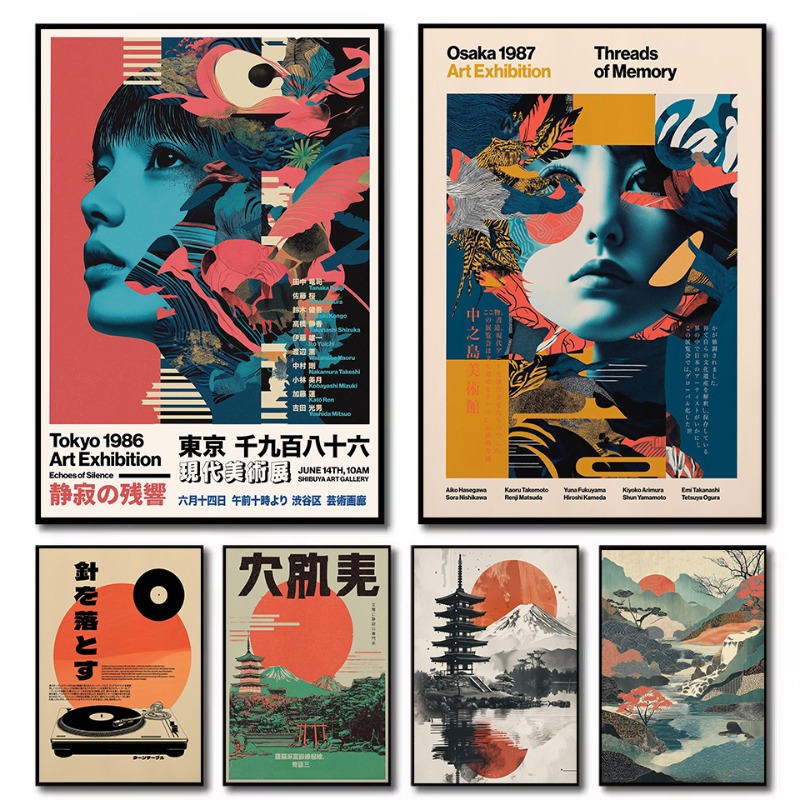 Retro Pop Japanese Mt.Fuji Pag - Japanese Lifestyle Gifts reseña y precio