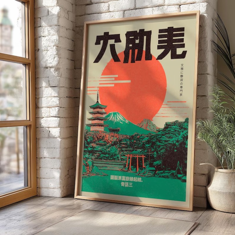 Retro Pop Japanese Mt.Fuji Pag - Japanese Lifestyle Gifts reseña y precio